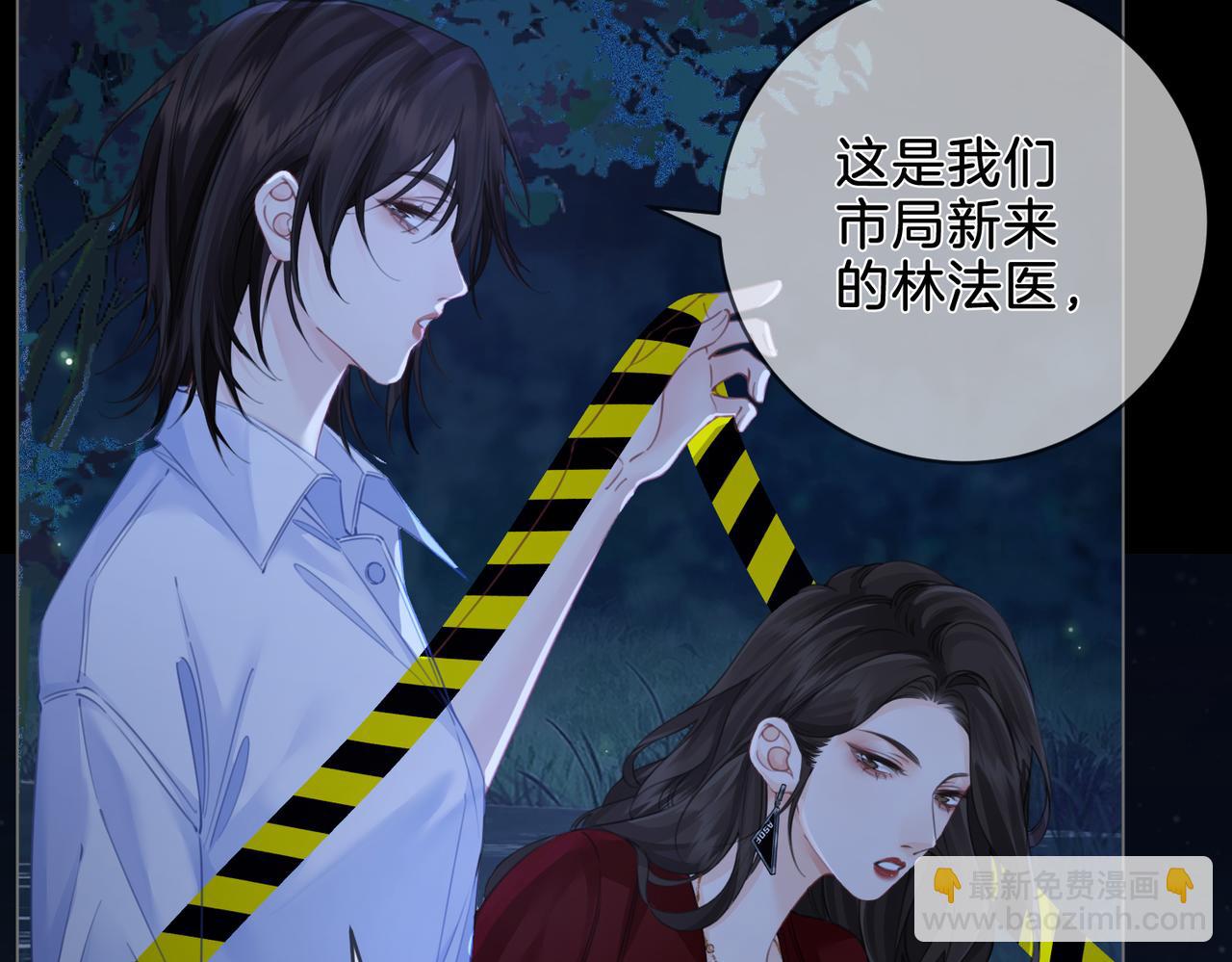 第十一话 新案(1/2)-第12话