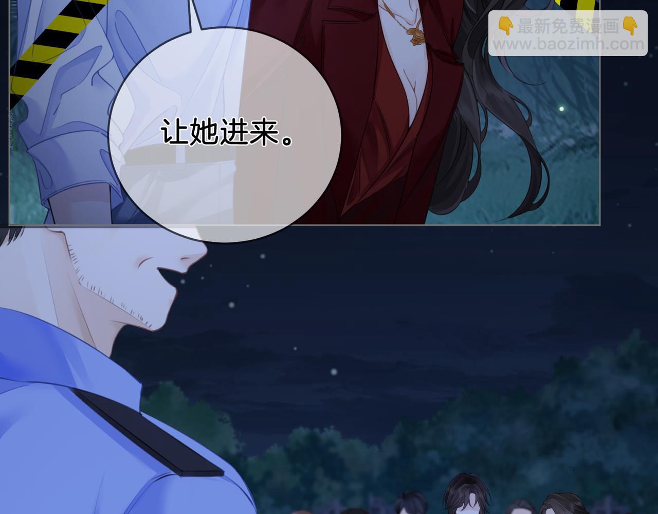 第十一话 新案(1/2)-第12话