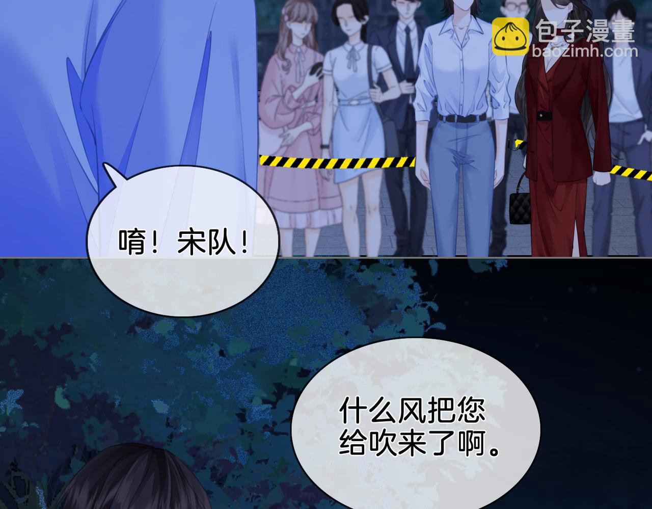 第十一话 新案(1/2)-第12话