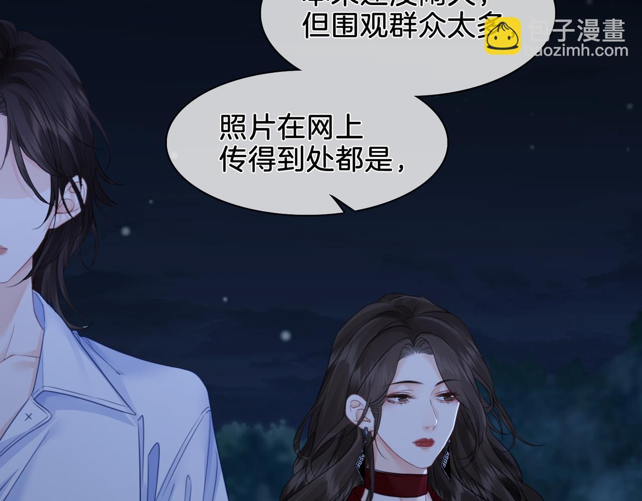 第十一话 新案(1/2)-第12话
