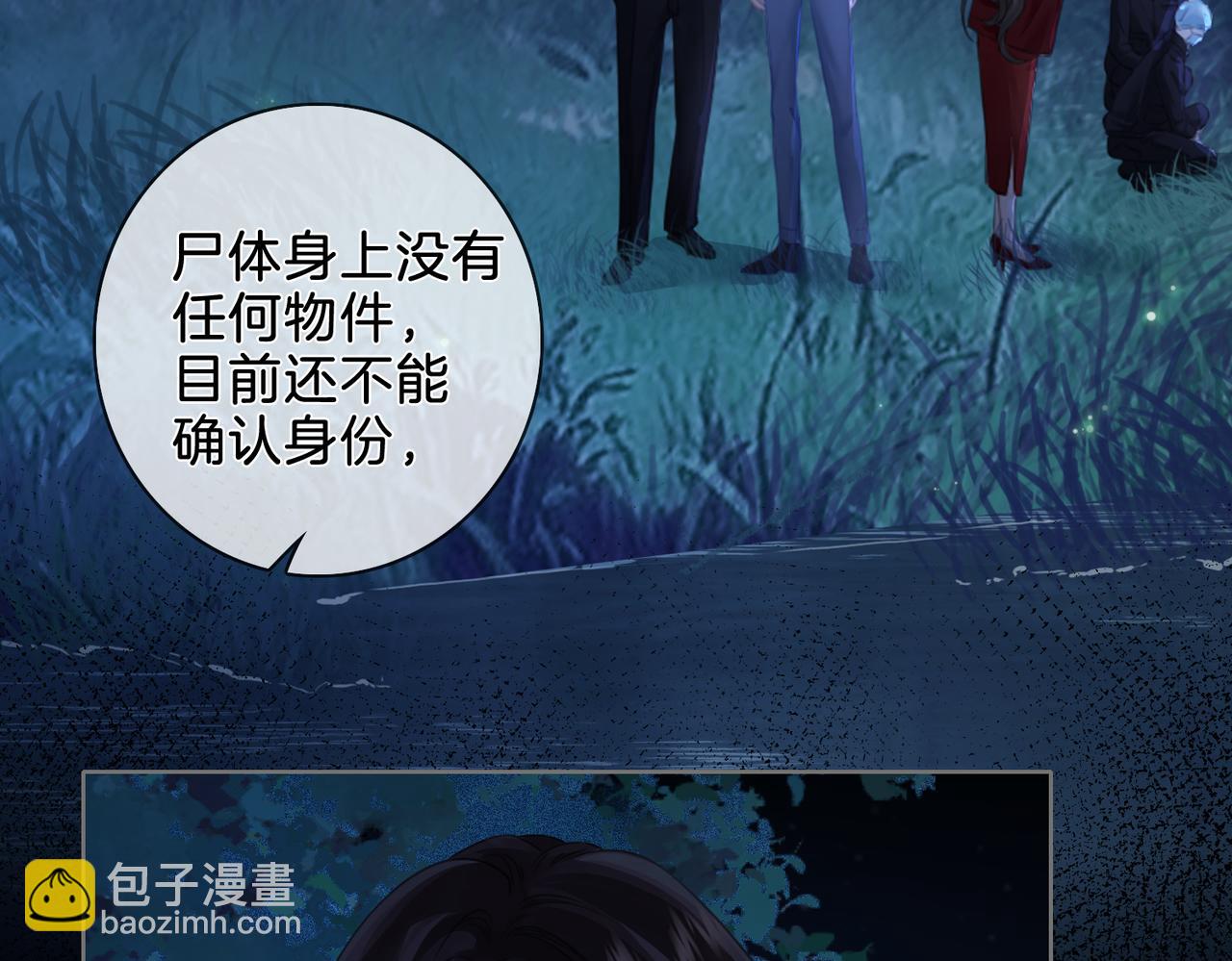 第十一话 新案(1/2)-第12话