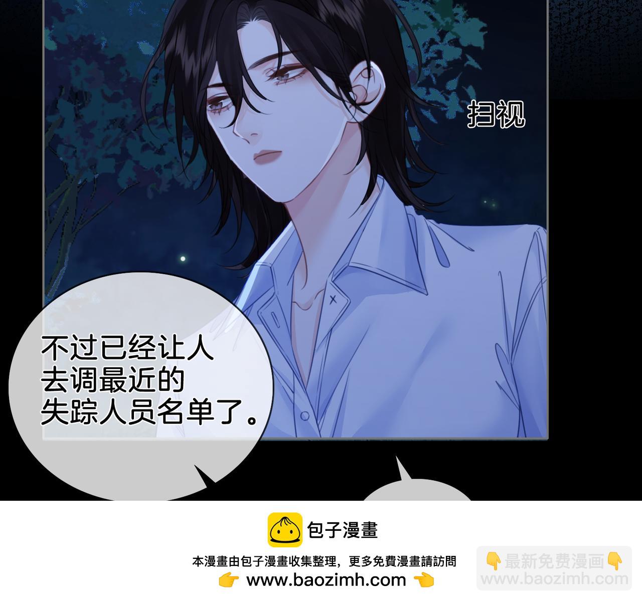 第十一话 新案(1/2)-第12话