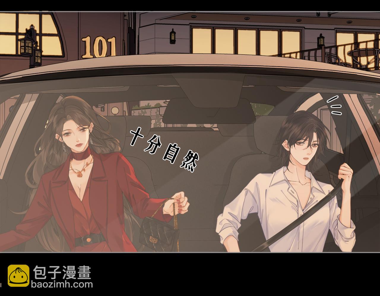 第十一话 新案(1/2)-第12话