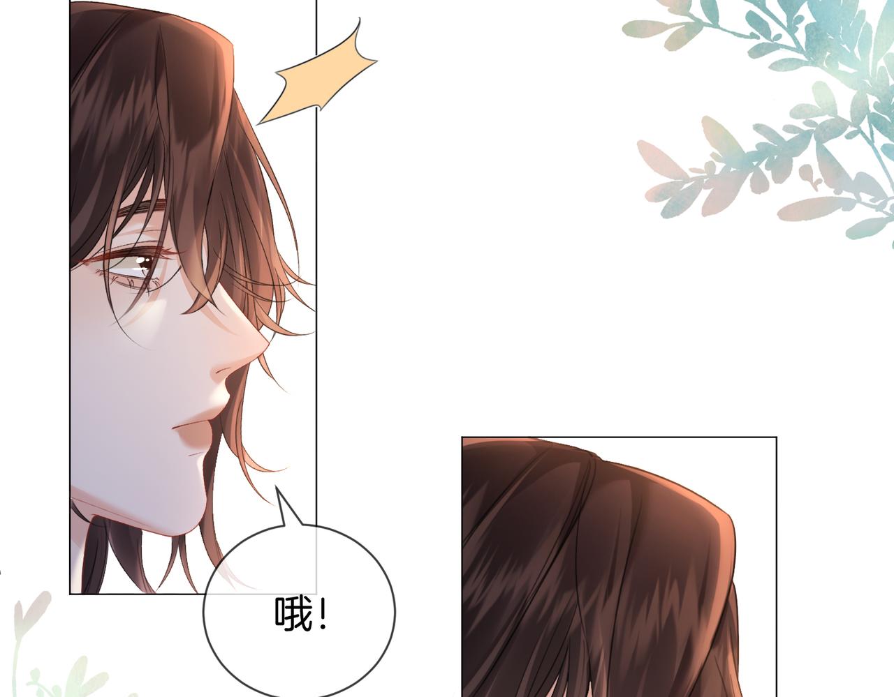 第108话 留下来吧(1/2)-第110话