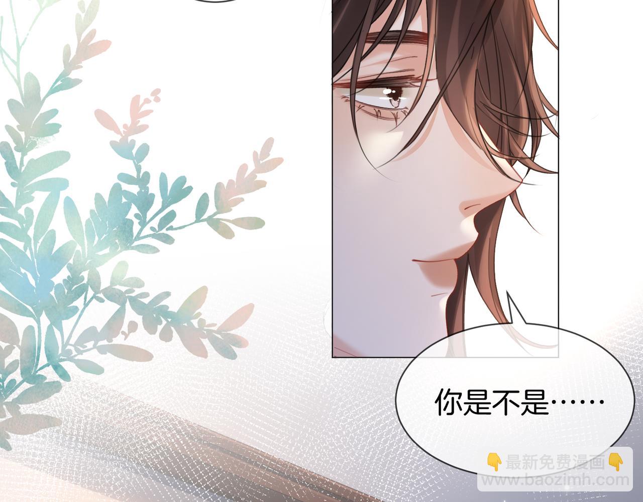 第108话 留下来吧(1/2)-第110话