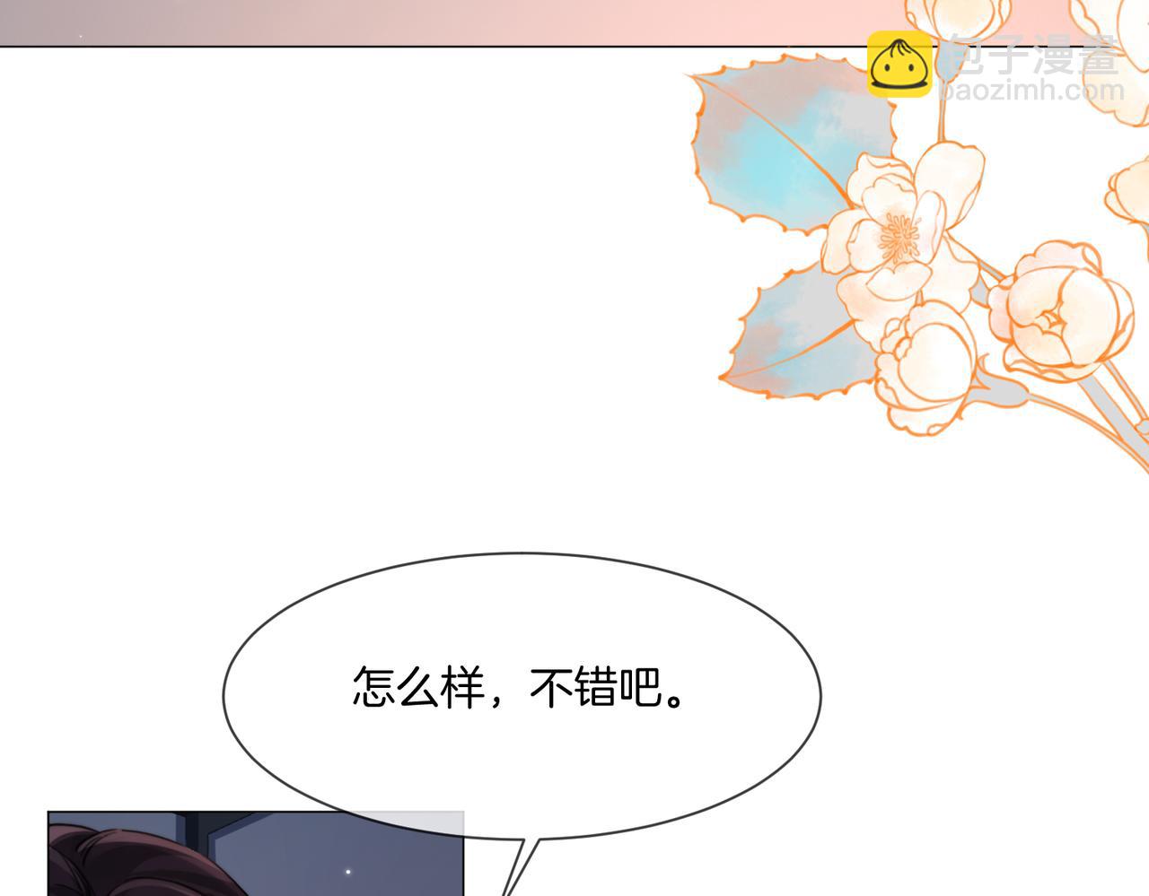 第108话 留下来吧(1/2)-第110话
