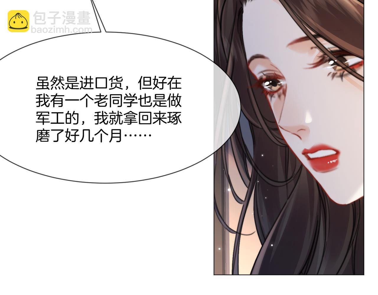 第108话 留下来吧(1/2)-第110话