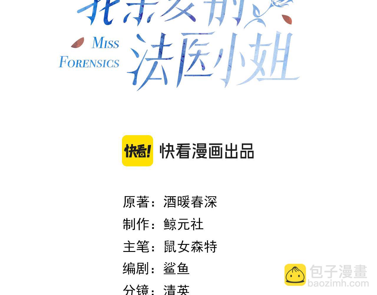 第108话 留下来吧(1/2)-第110话