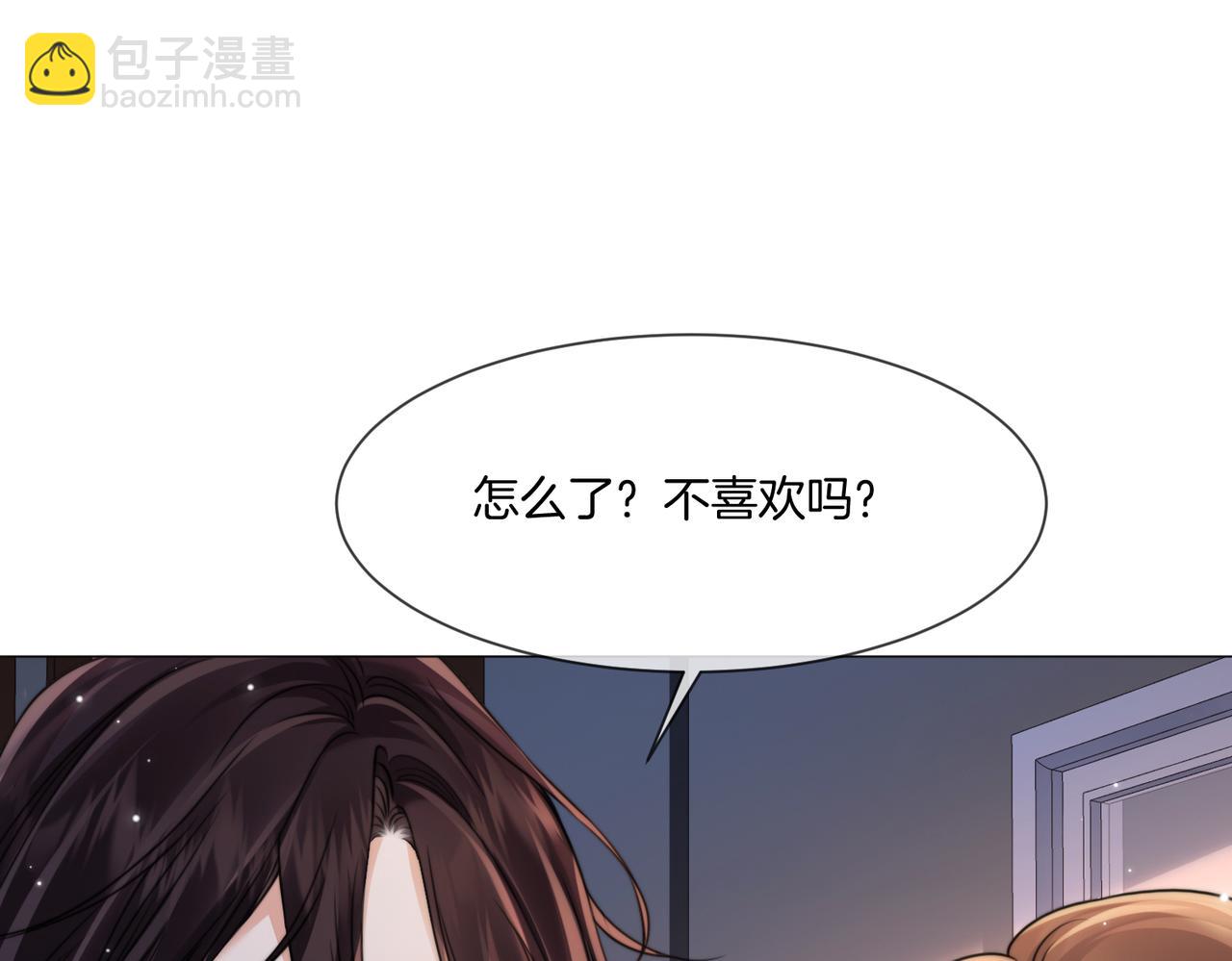 第108话 留下来吧(1/2)-第110话
