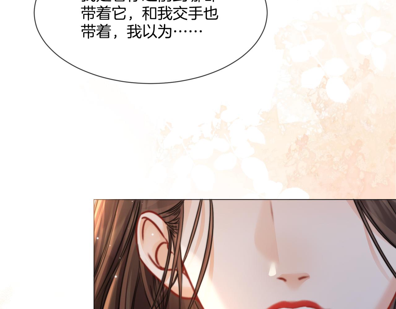 第108话 留下来吧(1/2)-第110话