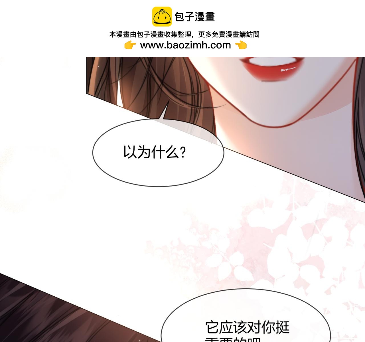 第108话 留下来吧(1/2)-第110话