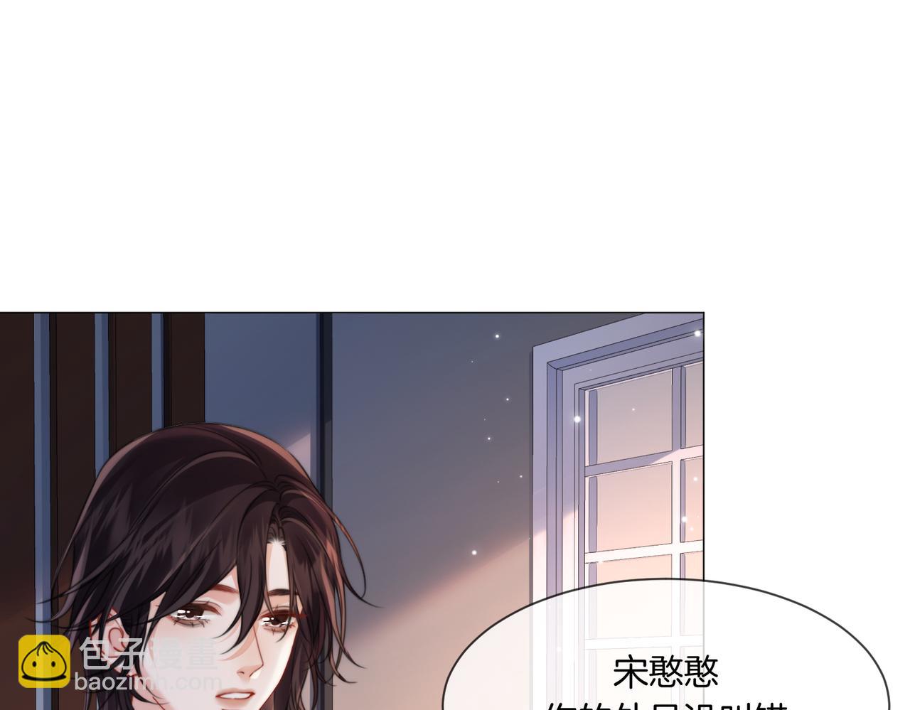 第108话 留下来吧(1/2)-第110话