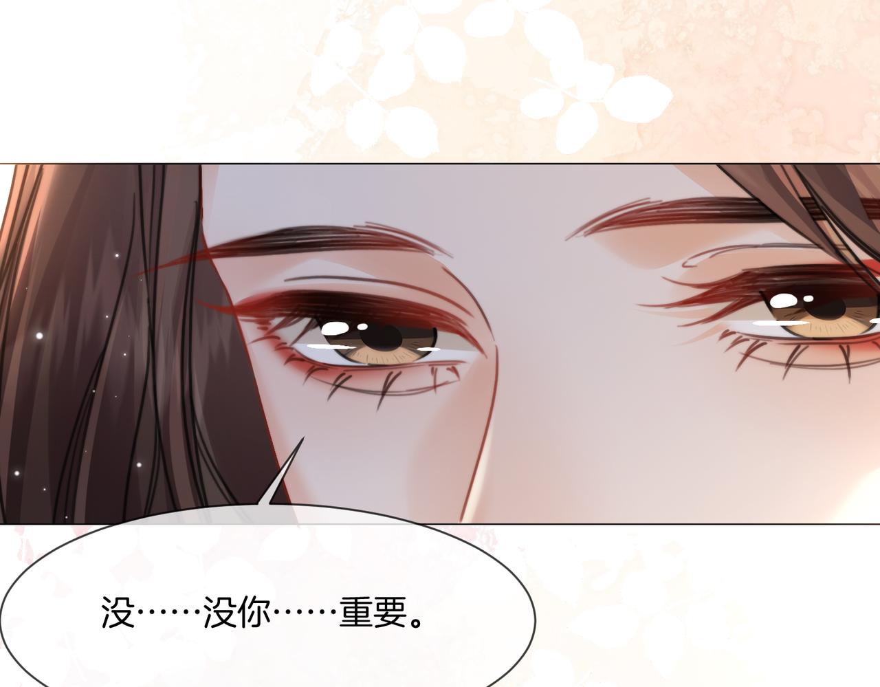 第108话 留下来吧(1/2)-第110话
