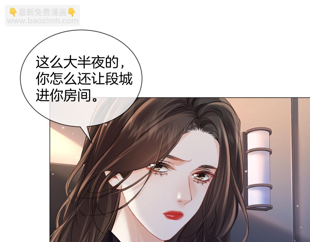 第108话 留下来吧(1/2)-第110话