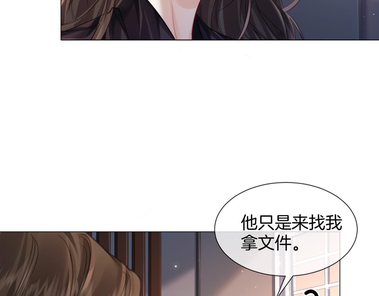 第108话 留下来吧(1/2)-第110话