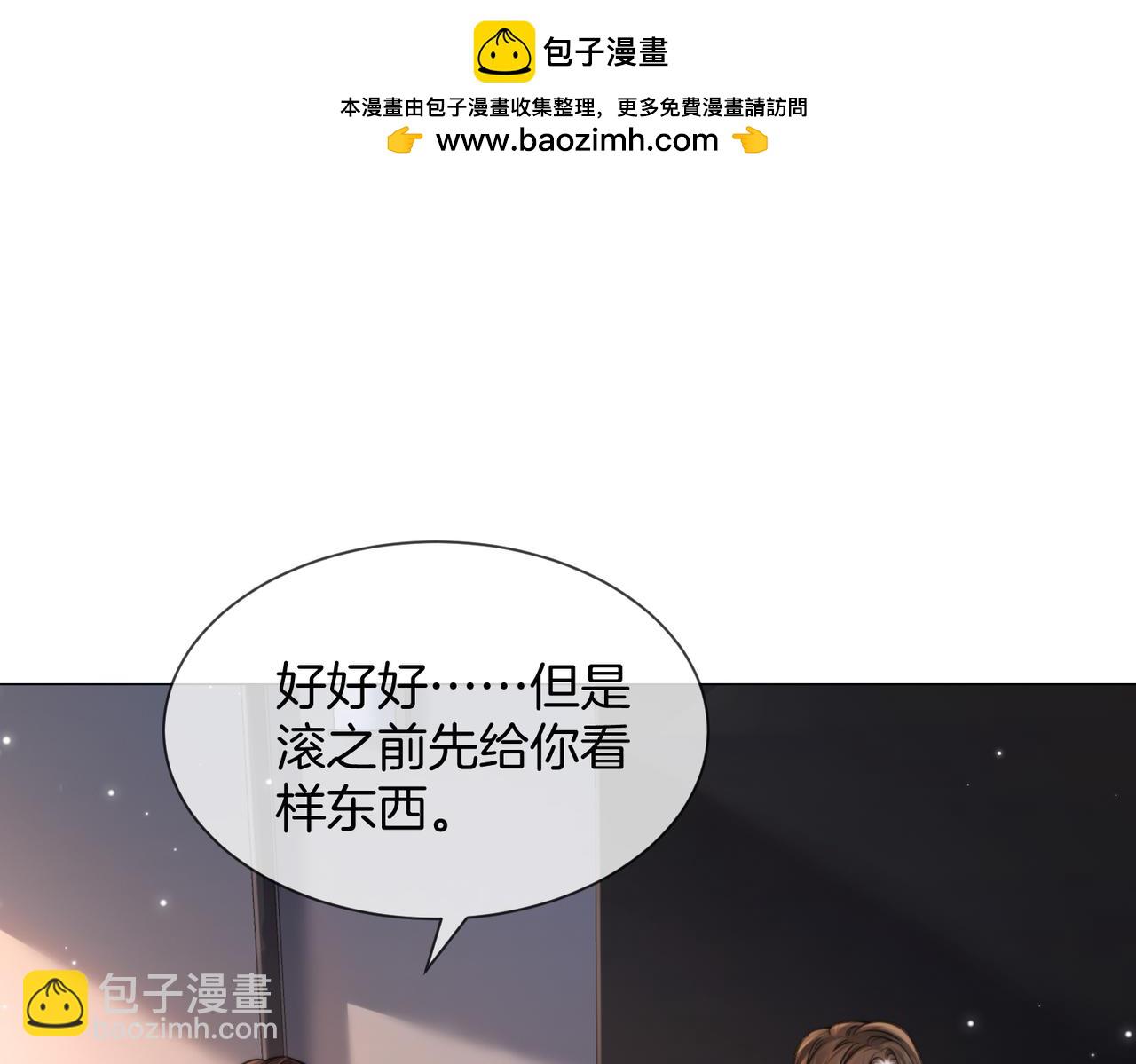 第108话(1/2)-第114话
