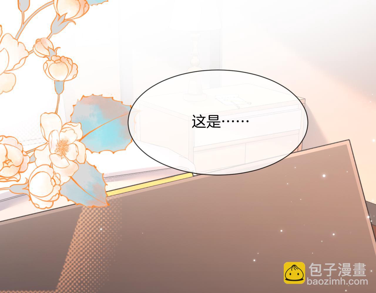 第108话(1/2)-第114话