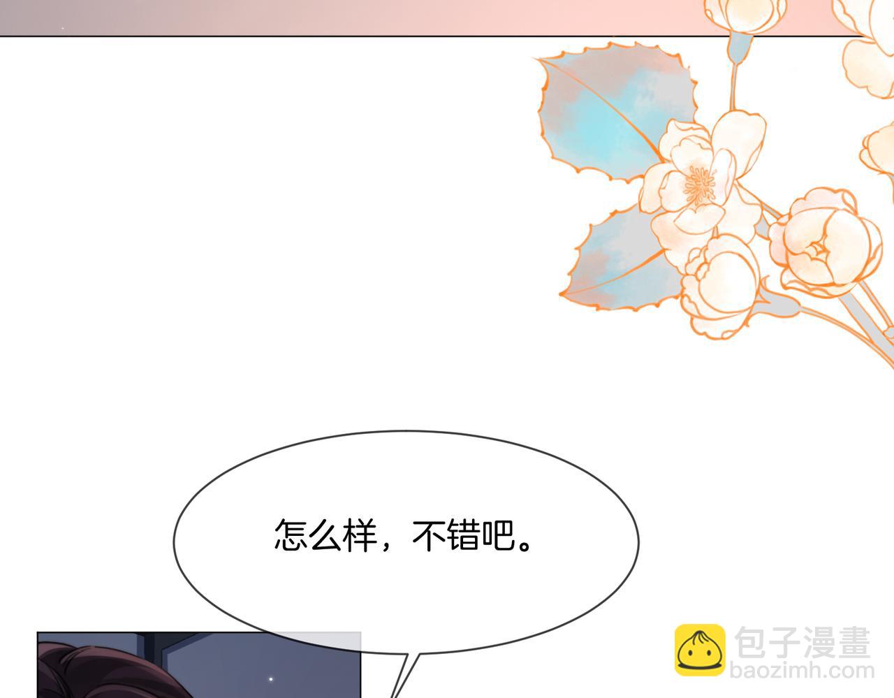 第108话(1/2)-第114话