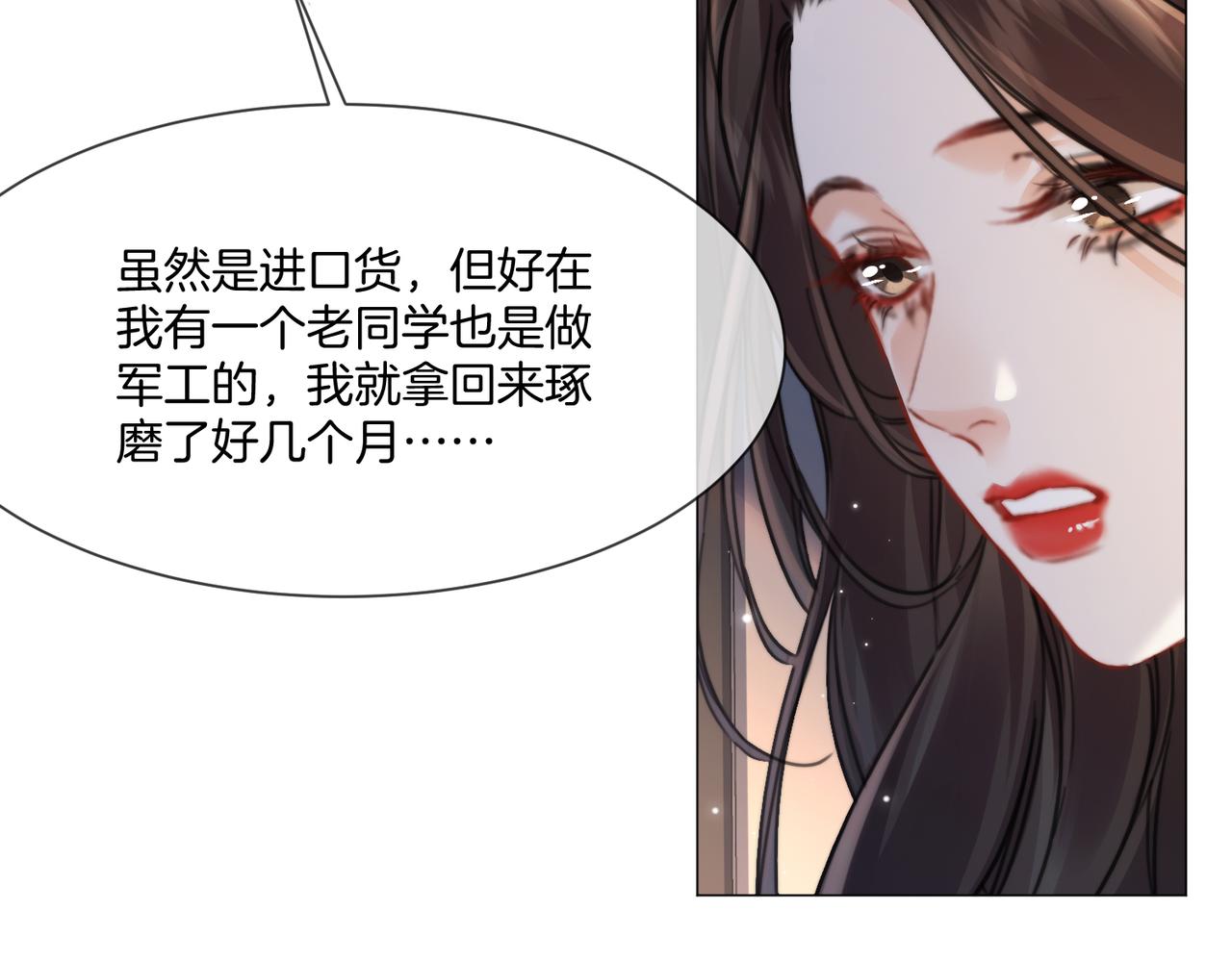 第108话(1/2)-第114话