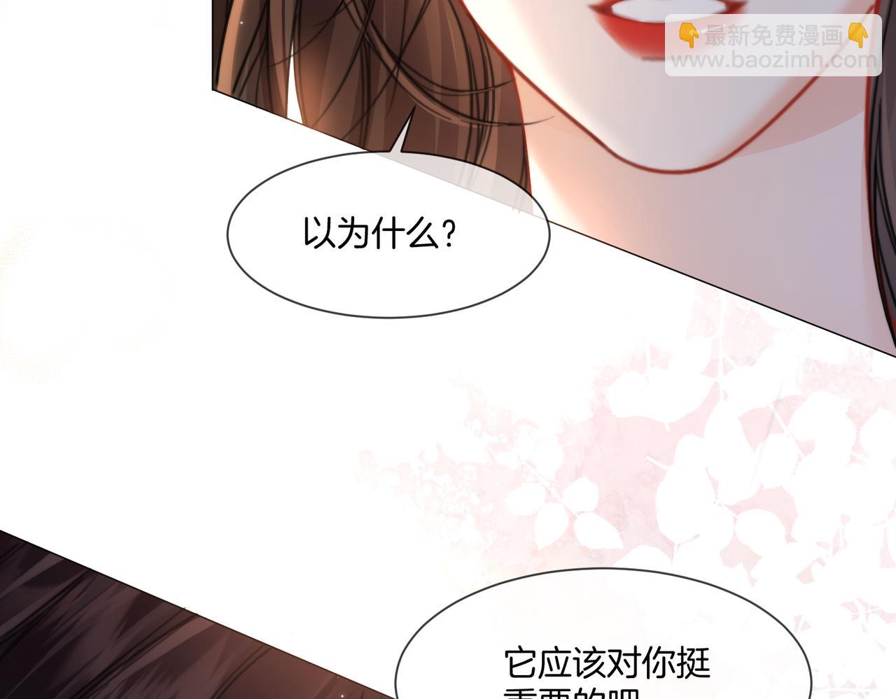 第108话(1/2)-第114话