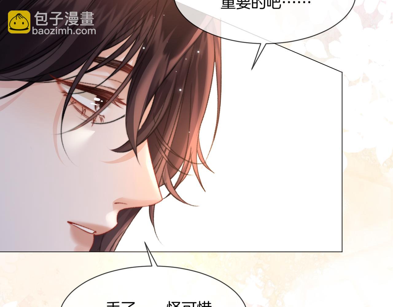 第108话(1/2)-第114话