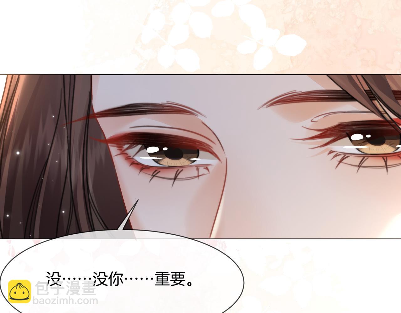 第108话(1/2)-第114话