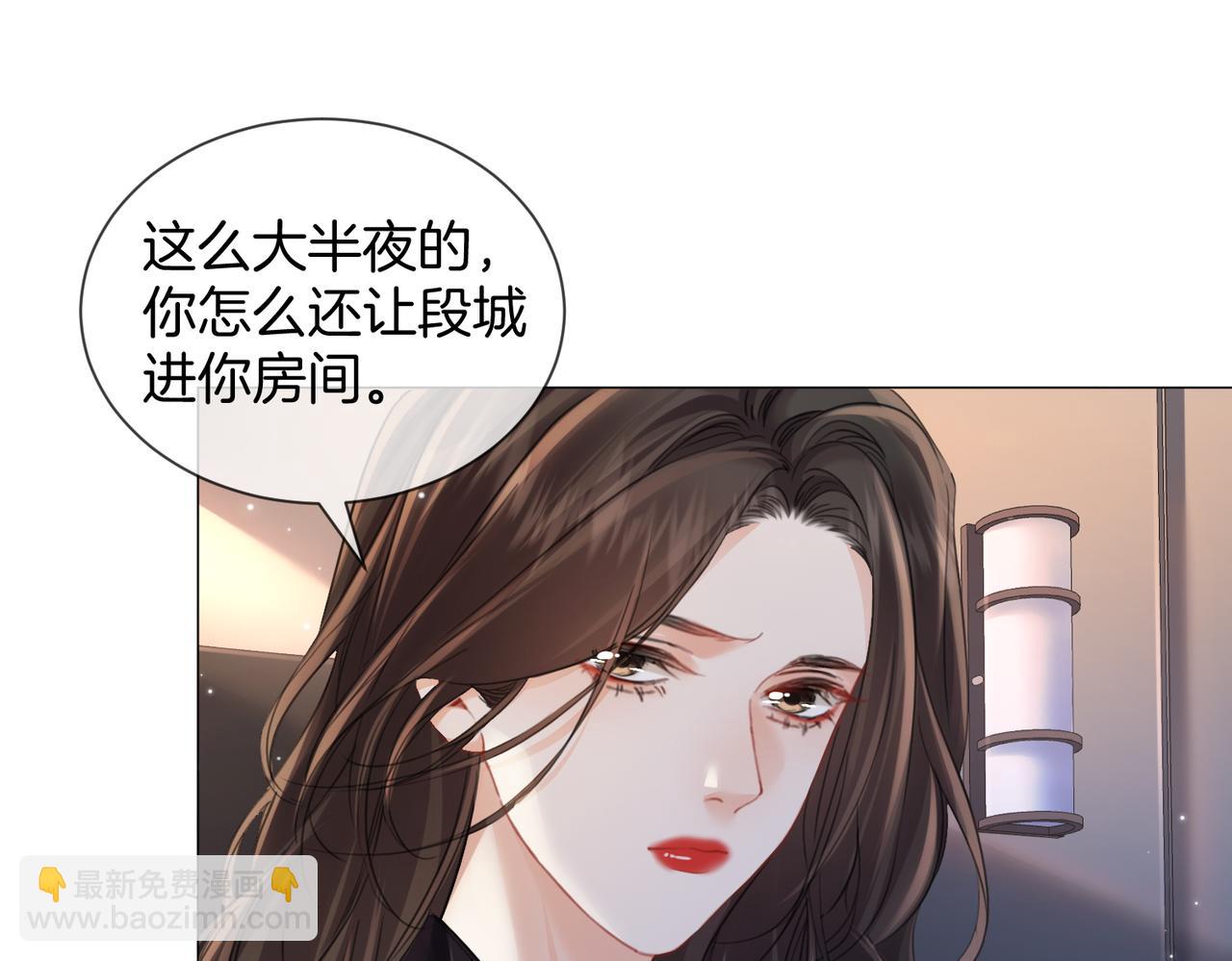 第108话(1/2)-第114话