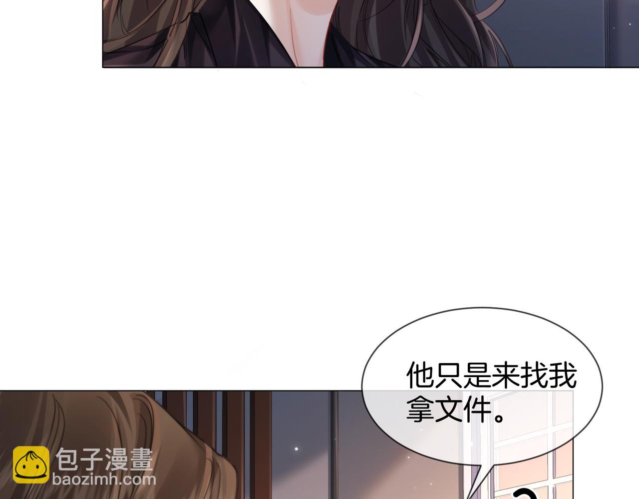 第108话(1/2)-第114话