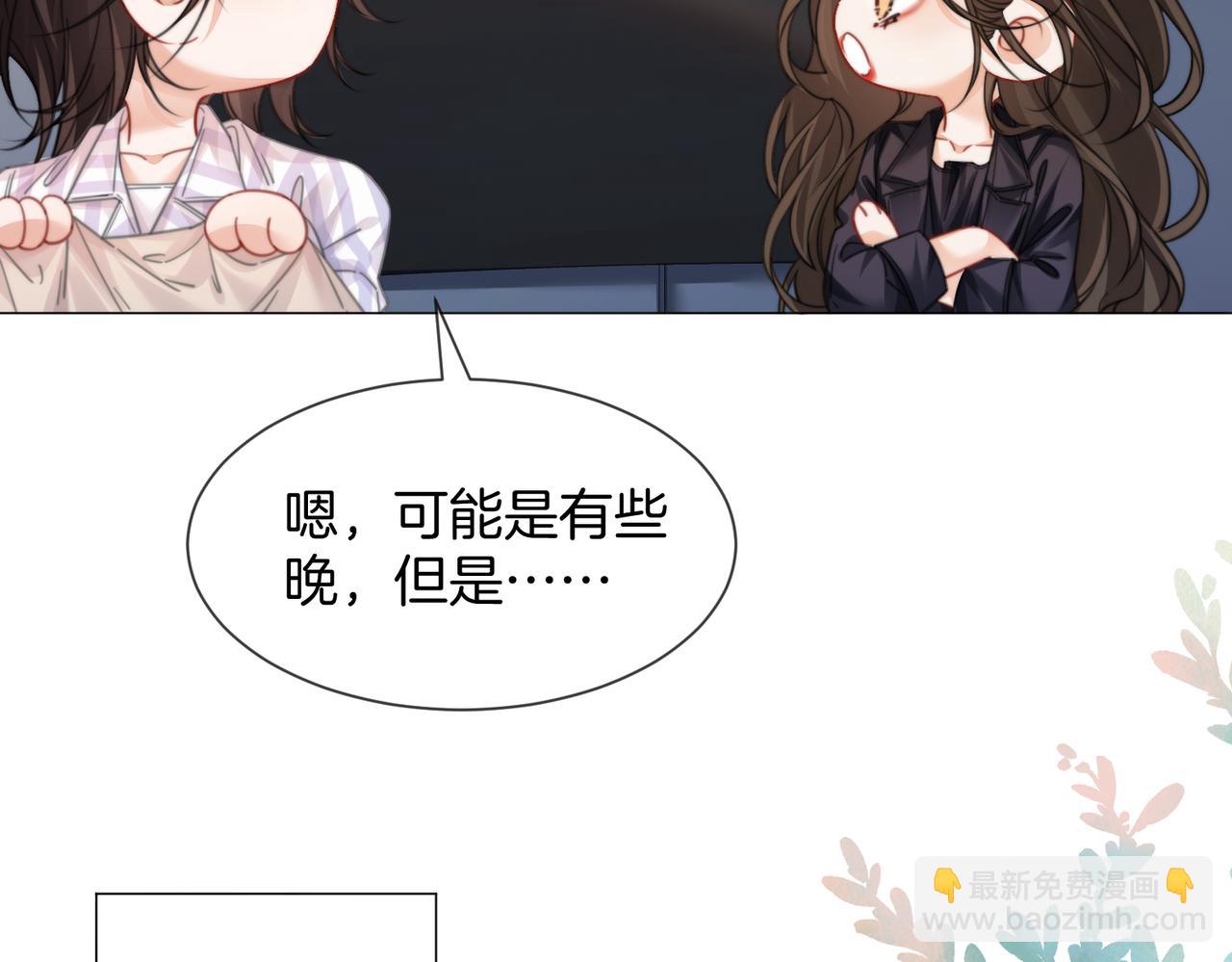 第108话(1/2)-第114话