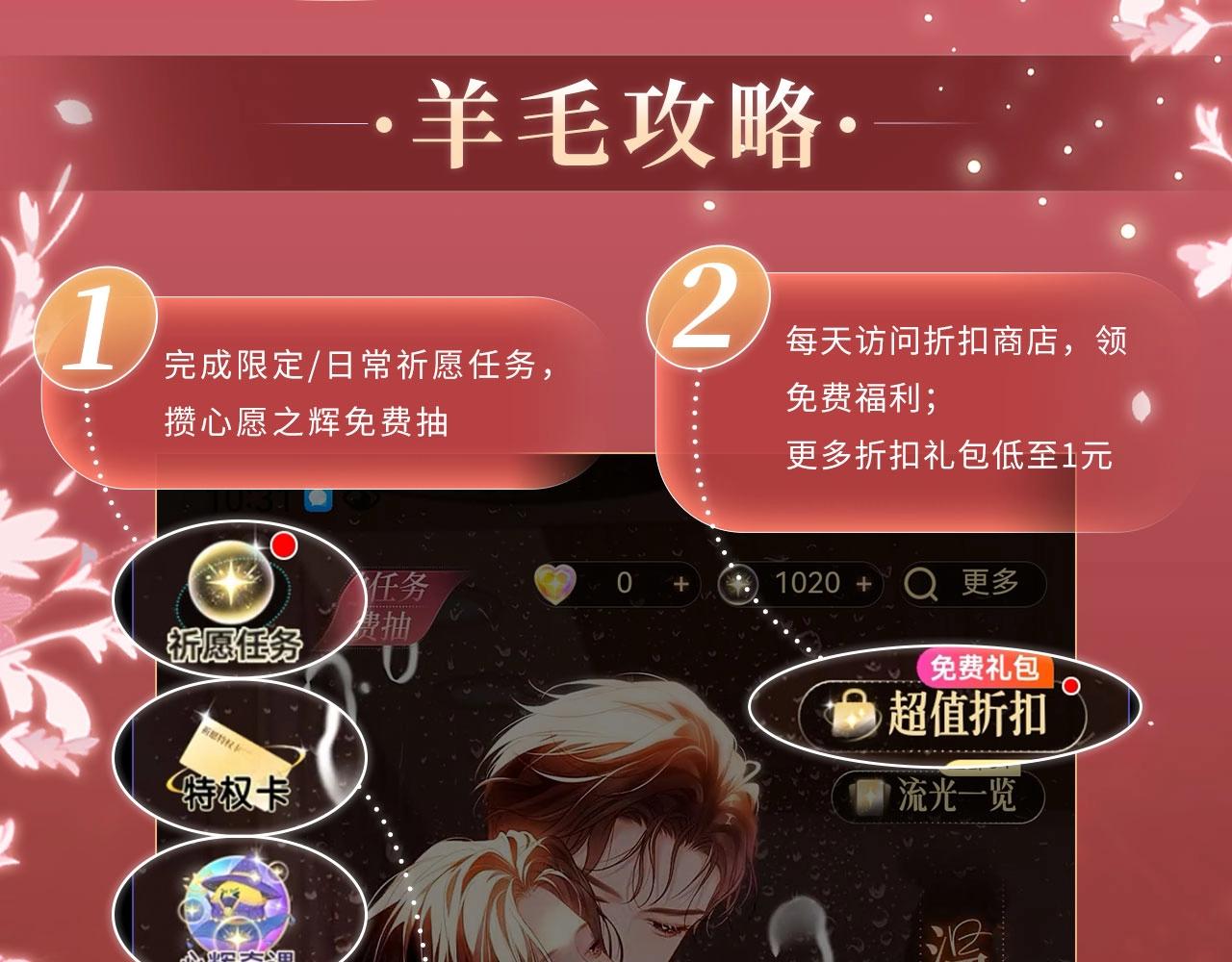 特典公开：11月13日  熟悉的体温，让她意乱情迷.....-第112话