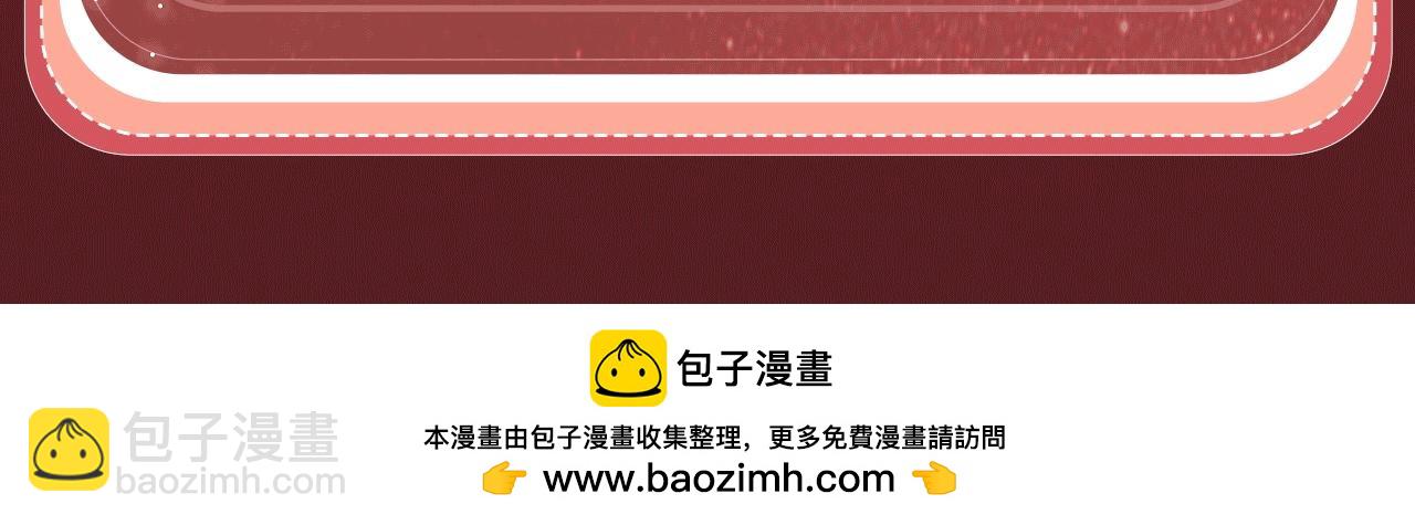 特典公开：11月13日  熟悉的体温，让她意乱情迷.....-第112话