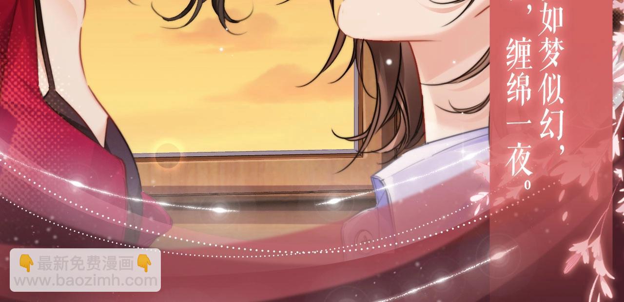 特典公开：11月13日  熟悉的体温，让她意乱情迷.....-第112话