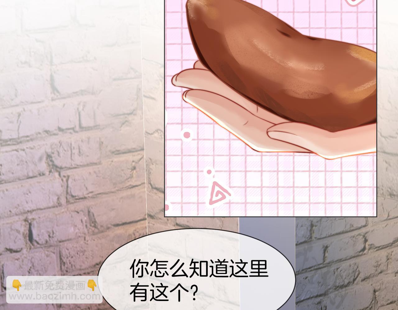 第112话 我想清楚了(1/2)-第116话