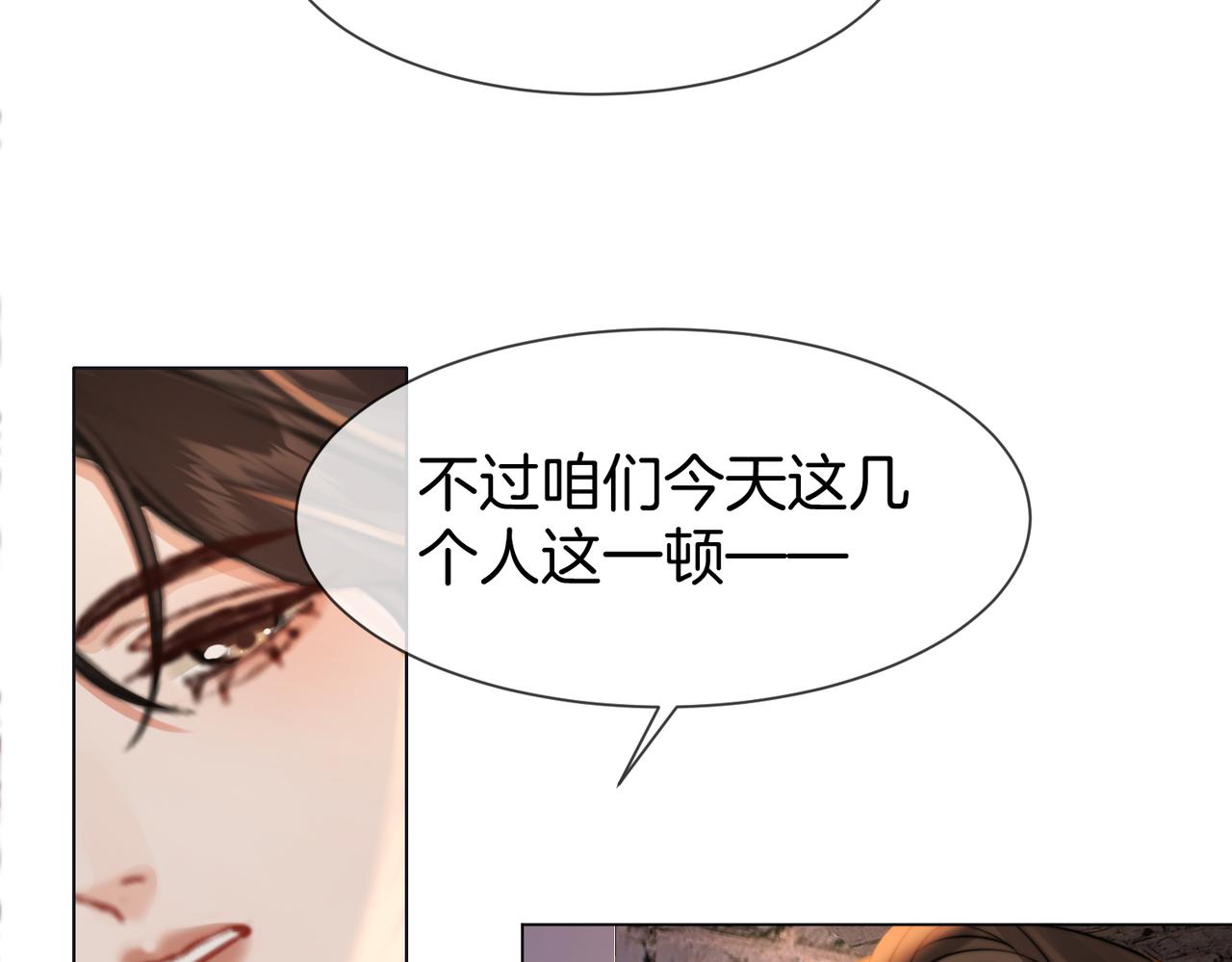 第112话 我想清楚了(1/2)-第116话