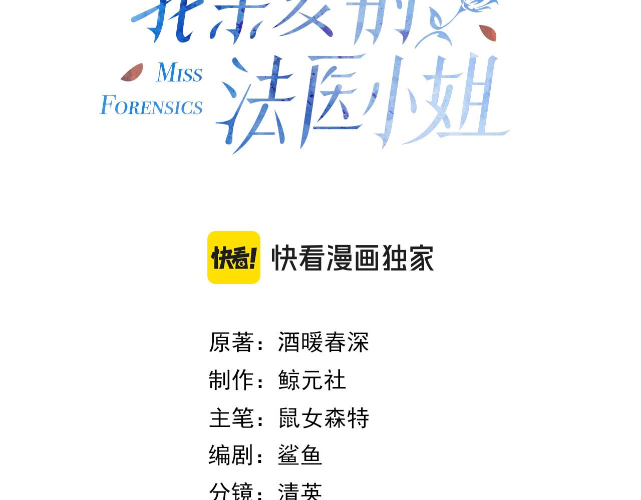 第112话 我想清楚了(1/2)-第116话