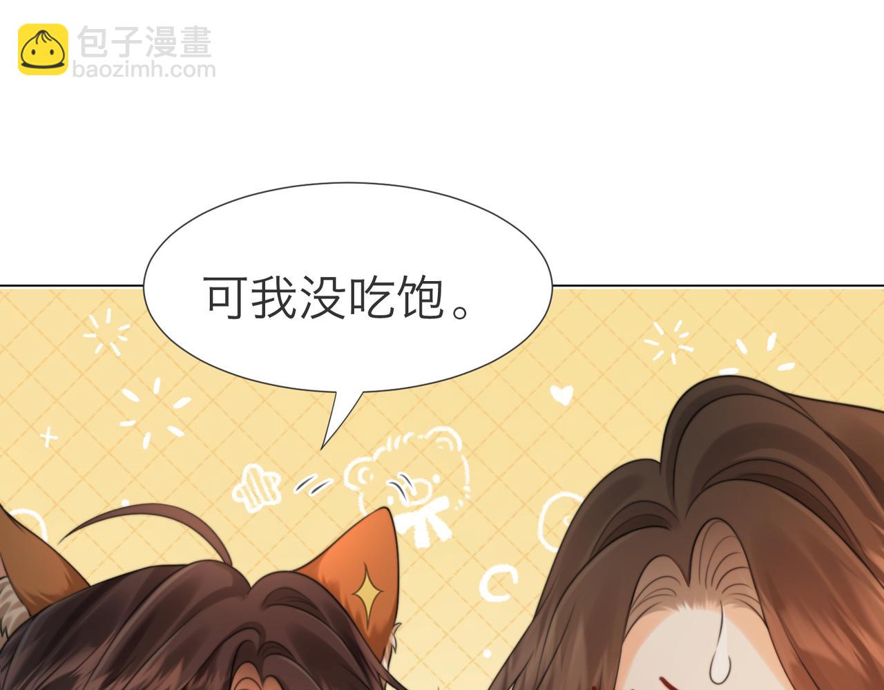 第112话 我想清楚了(1/2)-第116话