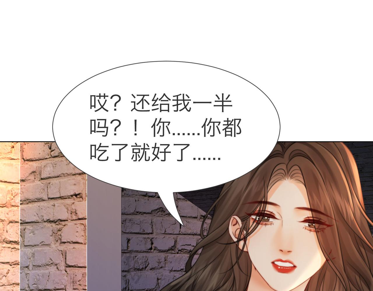第112话 我想清楚了(1/2)-第116话