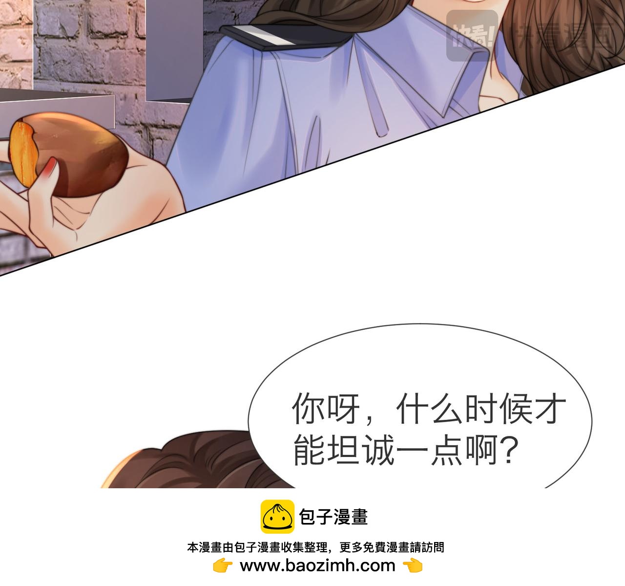 第112话 我想清楚了(1/2)-第116话