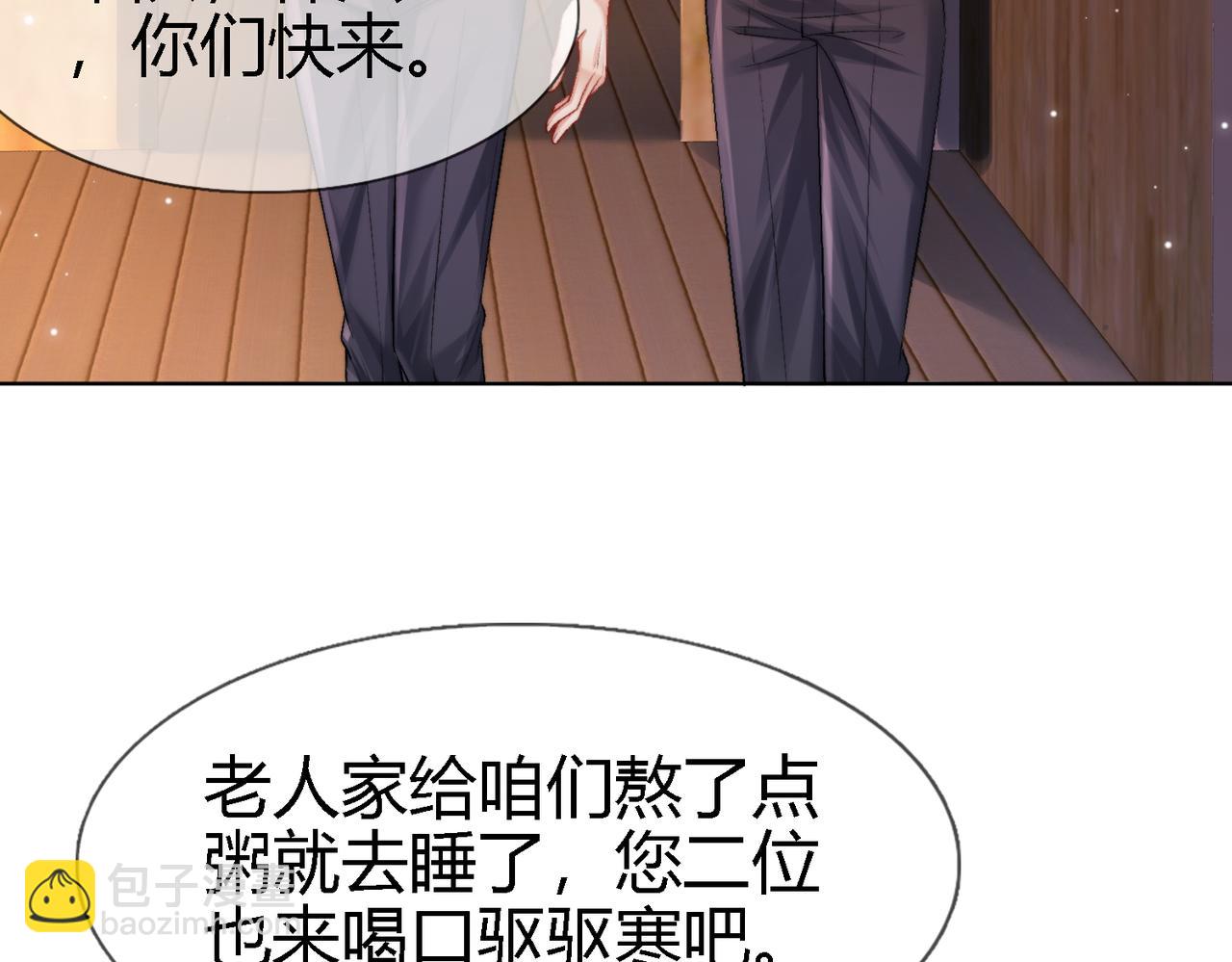 第112话 我想清楚了(1/2)-第116话