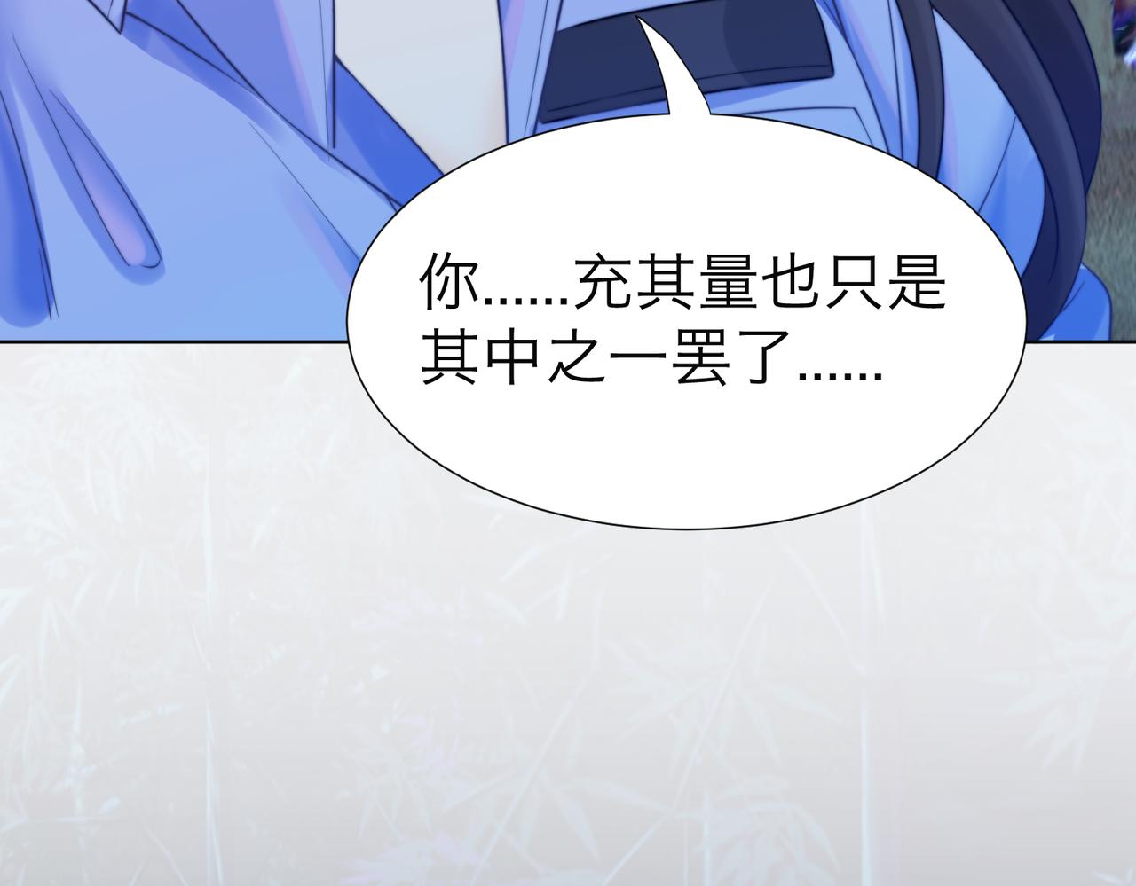 第114话 给我一个权利，好吗？(1/2)-第118话