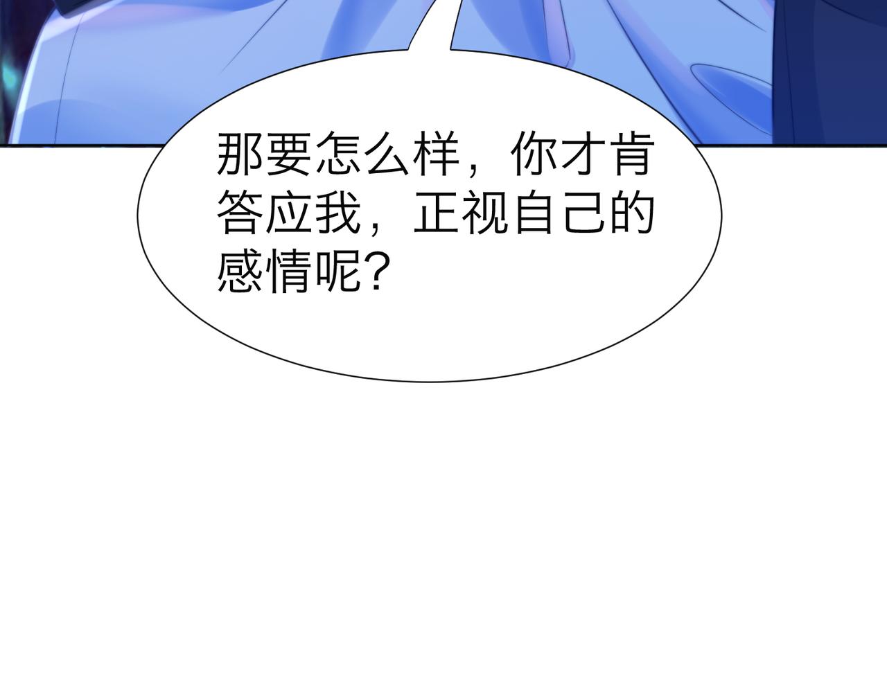第114话 给我一个权利，好吗？(1/2)-第118话