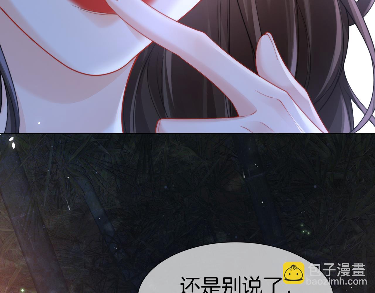 第114话 给我一个权利，好吗？(1/2)-第118话