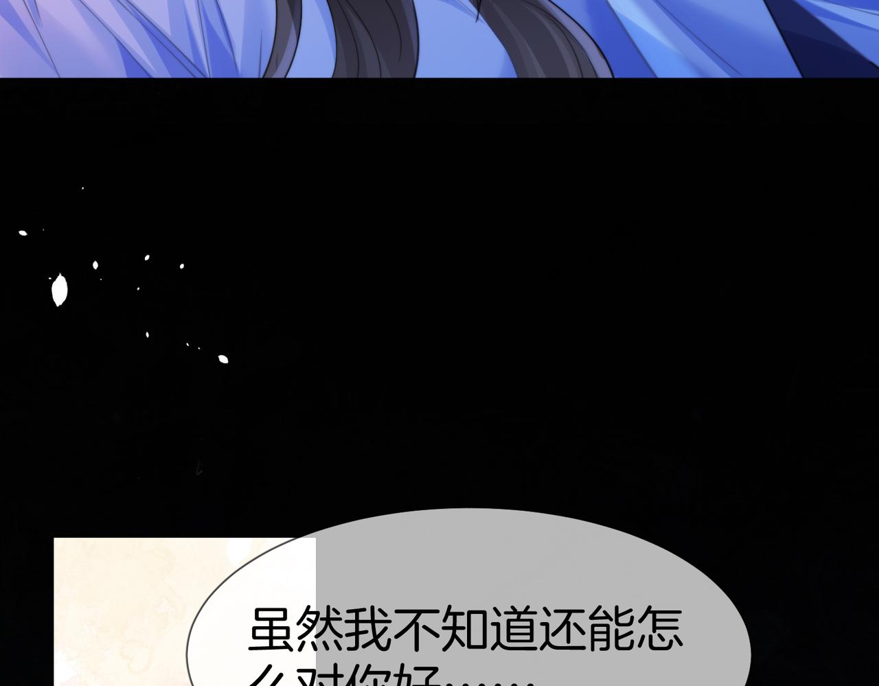 第114话 给我一个权利，好吗？(1/2)-第118话