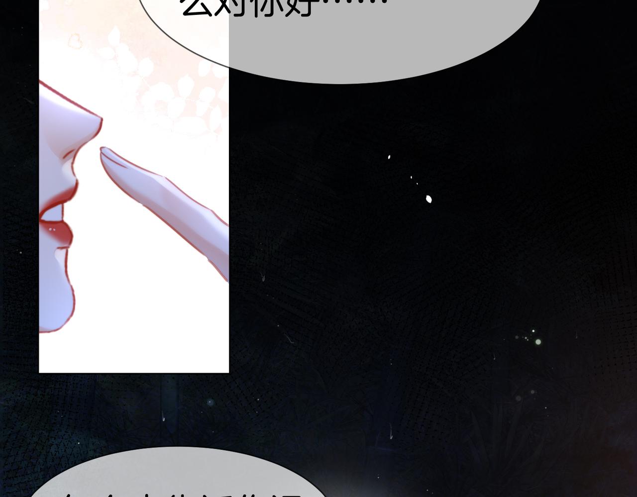 第114话 给我一个权利，好吗？(1/2)-第118话
