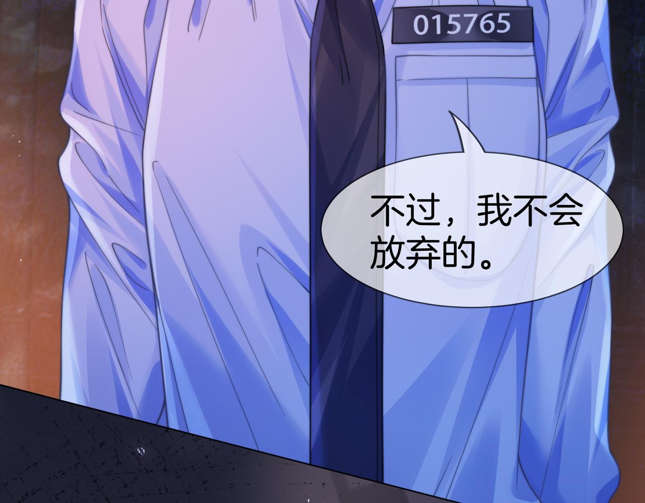 第114话 给我一个权利，好吗？(1/2)-第118话