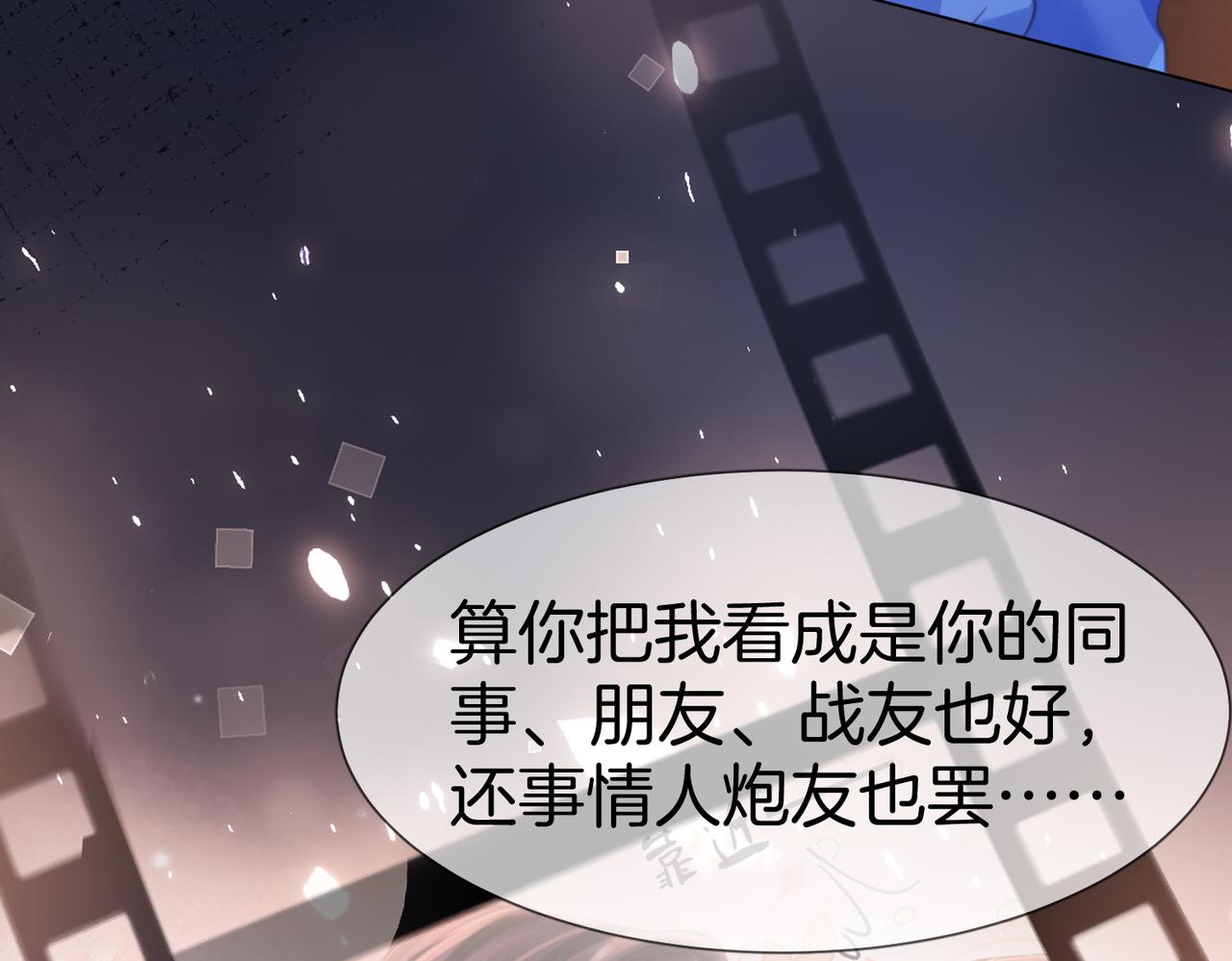 第114话 给我一个权利，好吗？(1/2)-第118话