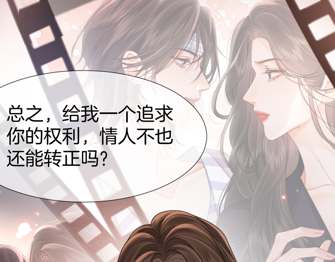 第114话 给我一个权利，好吗？(1/2)-第118话