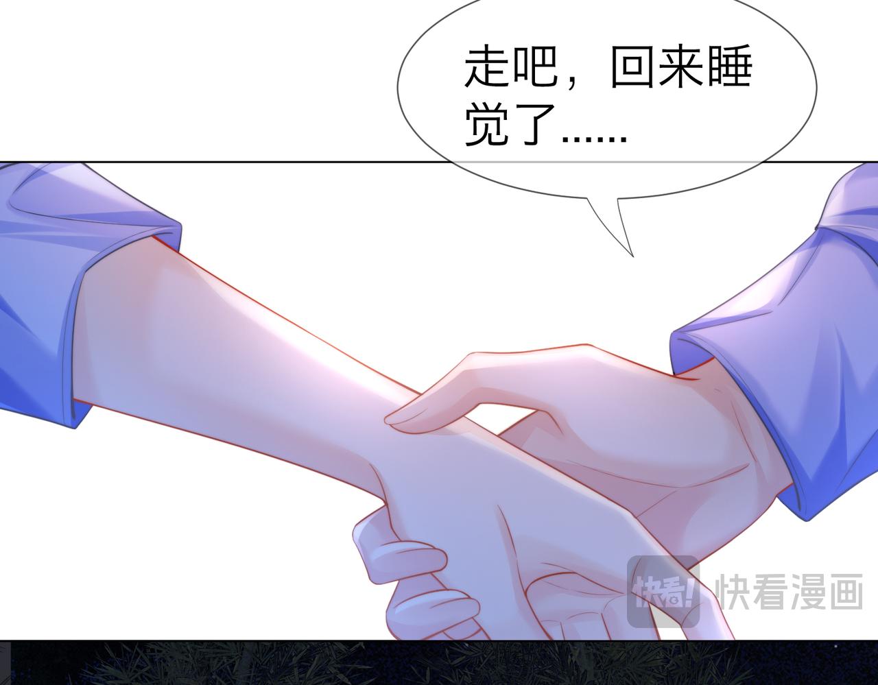 第114话 给我一个权利，好吗？(1/2)-第118话