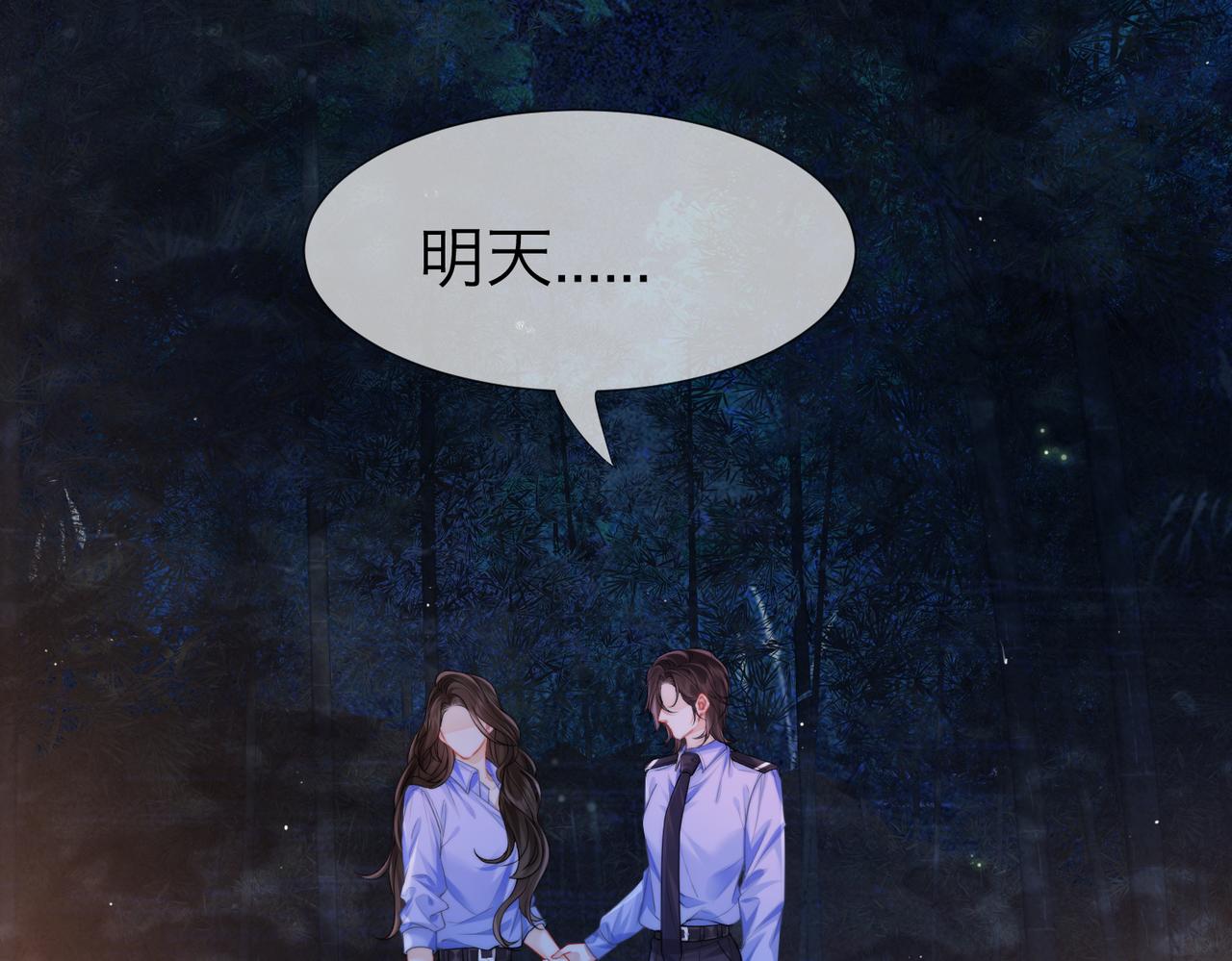 第114话 给我一个权利，好吗？(1/2)-第118话