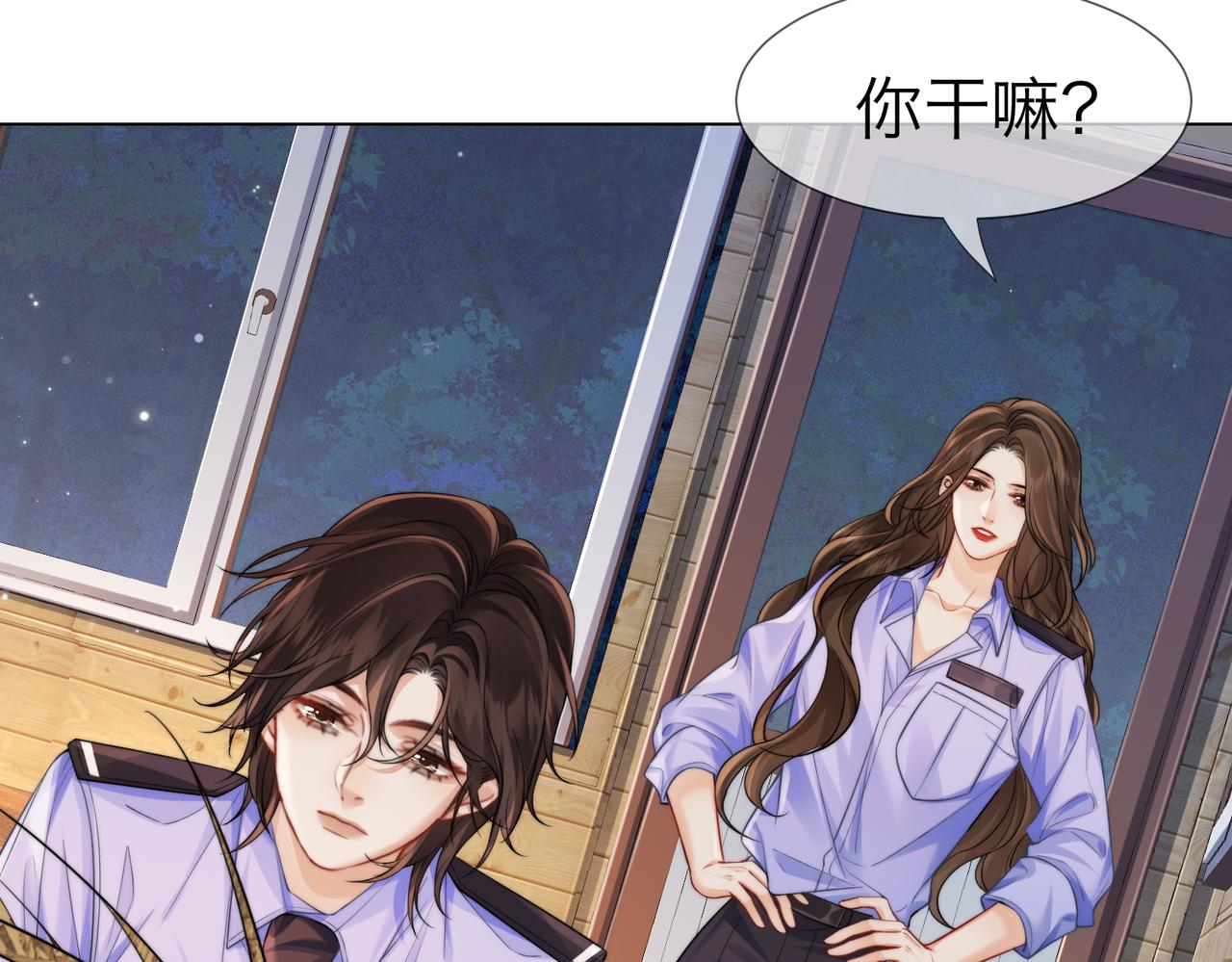 第114话 给我一个权利，好吗？(1/2)-第118话